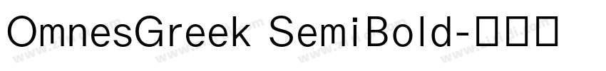 OmnesGreek SemiBold字体转换